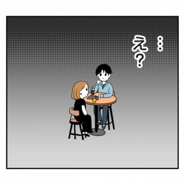 ＜アラフォーナルシス男＞「え？まじか…」元カノの年齢に仰天！想像以上の年の差に思わず？