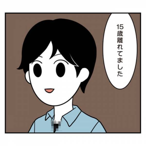 ＜アラフォーナルシス男＞「え？まじか…」元カノの年齢に仰天！想像以上の年の差に思わず？