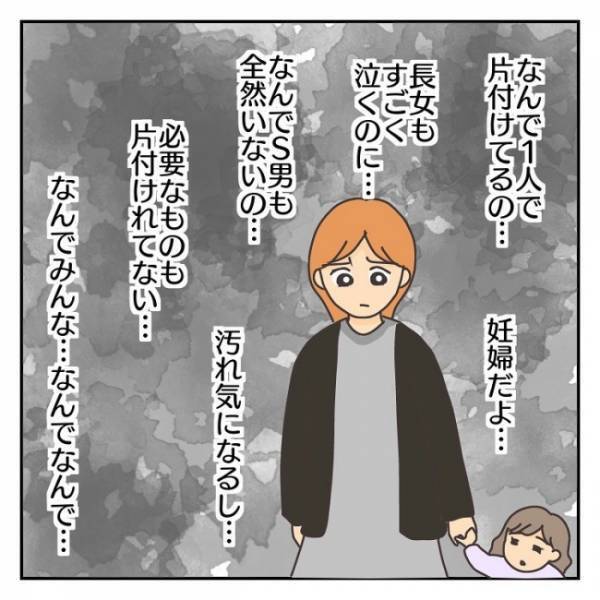 ＜子連れで離婚して復縁した話＞「気にしすぎ」引越し後に孤立無援になった妻。夫は聞く耳を持たず