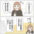 ＜保育園トラブル＞「園で働きたい…」ブラック保育園を退職するもモヤモヤ。すると保育士仲間が驚愕の