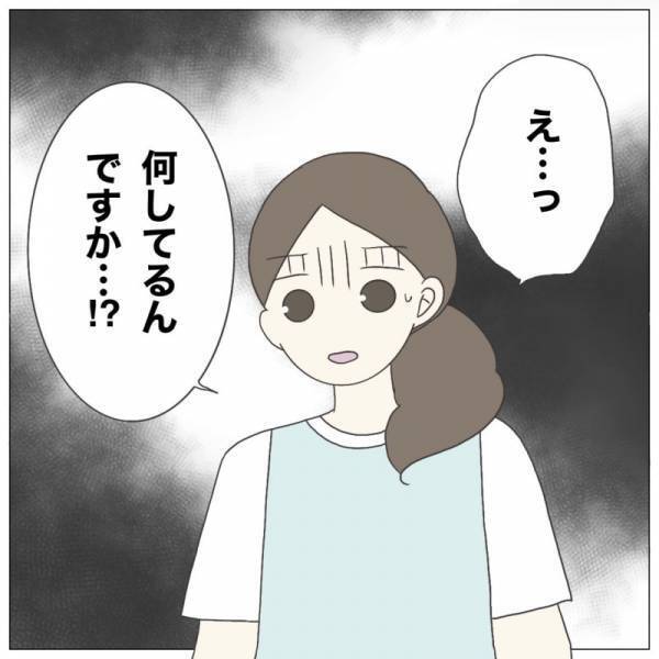 ＜保育園トラブル＞「園で働きたい…」ブラック保育園を退職するもモヤモヤ。すると保育士仲間が驚愕の