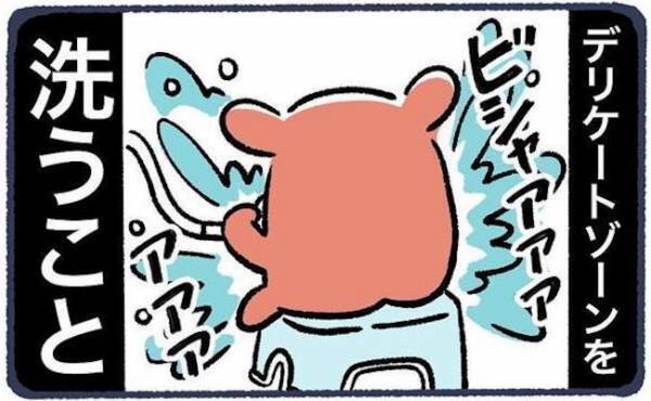 ＜脱毛でビクンビクン＞「おしりを…」脱毛前におこなう重要すぎる行為とは！？