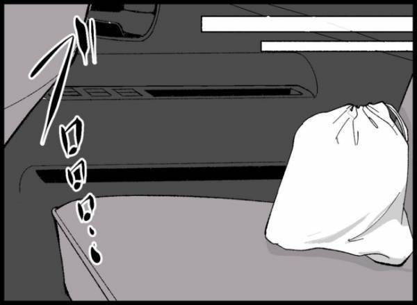 ＜3億円当たった主婦＞「どこ行ってんだ」仕事中息子からの電話にヤキモキ。妻への不信感がつのって