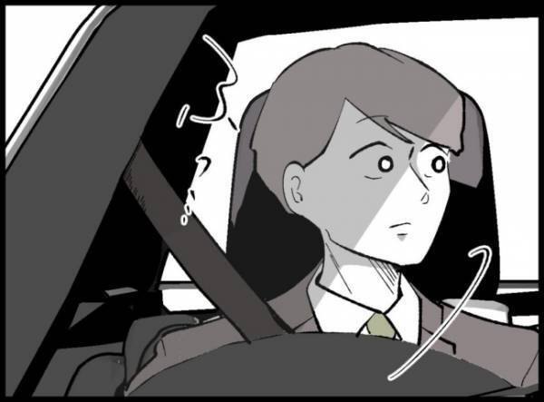 ＜3億円当たった主婦＞「こっちは仕事で忙しいのに」妻の笑った顔が見えると、夫は激しい憎悪を感じて