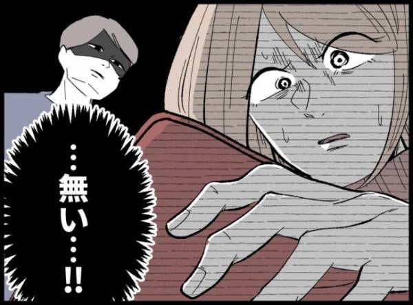 ＜3億円当たった主婦＞「稼いでる額が違う」「家事なんてラクなもんだろ」妻を見下す発言を連発して