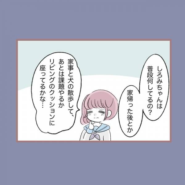 子ども大人な毒母403