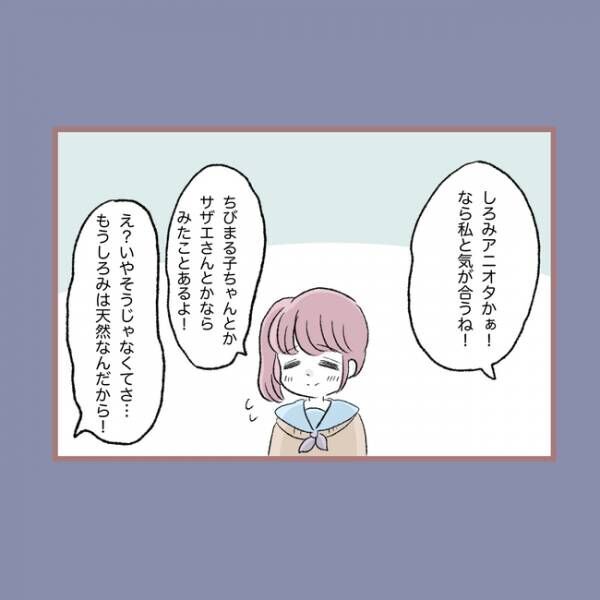 子ども大人な毒母401