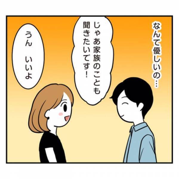 ＜アラフォーナルシス男＞「法的に大丈夫？」元カノは18歳！年の差交際に驚く私に彼は？！