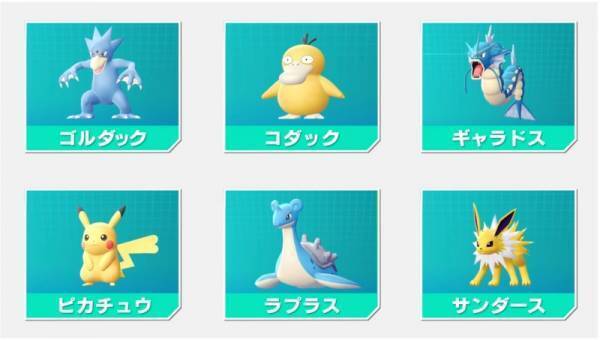 ひっかけ問題もあり！？全問正解できるかな？ポケモンのなかまわけに挑戦しよう！【ポケモン】
