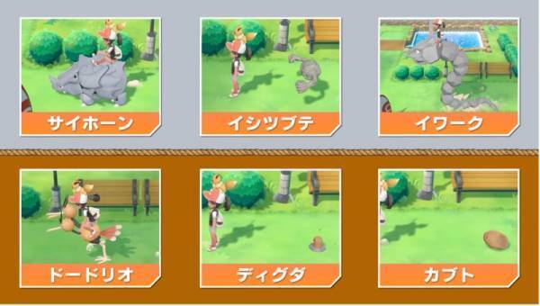 ひっかけ問題もあり！？全問正解できるかな？ポケモンのなかまわけに挑戦しよう！【ポケモン】