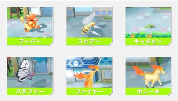 ひっかけ問題もあり！？全問正解できるかな？ポケモンのなかまわけに挑戦しよう！【ポケモン】