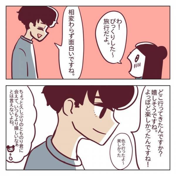 ＜非モテ女子ヒロインになる＞「…私たちだけ？」まさかのシチュエーションで2人きりに！？