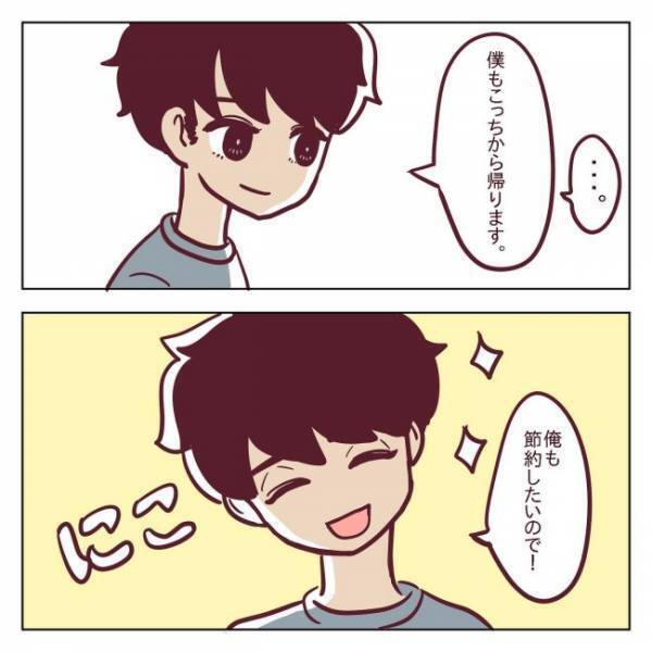 ＜非モテ女子ヒロインになる＞「…私たちだけ？」まさかのシチュエーションで2人きりに！？