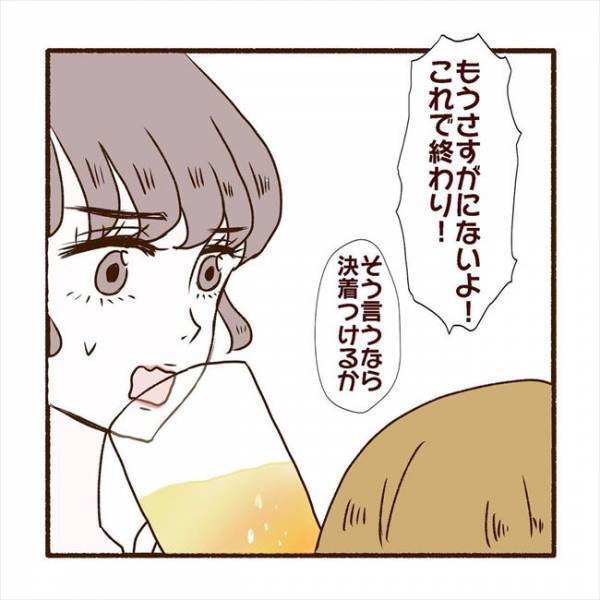 ＜彼氏がマッチングしてた話＞「あなたのこと知ってます」ギクッ…こりない彼にトドメのひと言！？