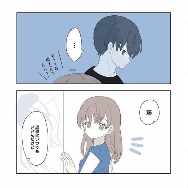 ＜11歳差の恋＞「俺は…」まさか1回目のデートで？！先輩から突然？