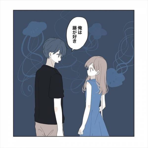 ＜11歳差の恋＞「俺は…」まさか1回目のデートで？！先輩から突然？