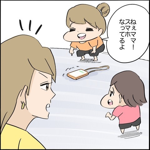 ＜ご近所トラブル物語＞「ママとパパどっちと暮らす？」離婚寸前！親権で揉める母が子どもに根回し！？