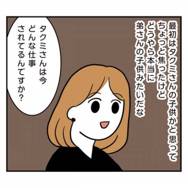 ＜アラフォーナルシス男＞「まさかマザコン？！」トラウマ再び！家族大好きな彼の価値観は？