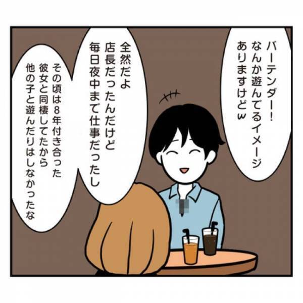 ＜アラフォーナルシス男＞「まさかマザコン？！」トラウマ再び！家族大好きな彼の価値観は？