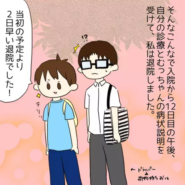「私には何もできない」小さく生まれたわが子に何もしてあげられず、何度も泣いた母は＜23週で出産＞