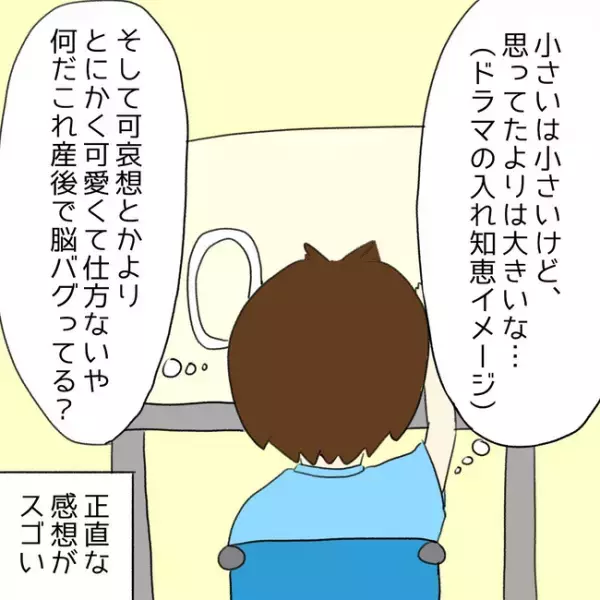 「私には何もできない」小さく生まれたわが子に何もしてあげられず、何度も泣いた母は＜23週で出産＞