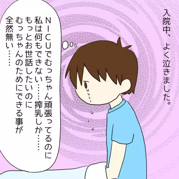 「私には何もできない」小さく生まれたわが子に何もしてあげられず、何度も泣いた母は＜23週で出産＞