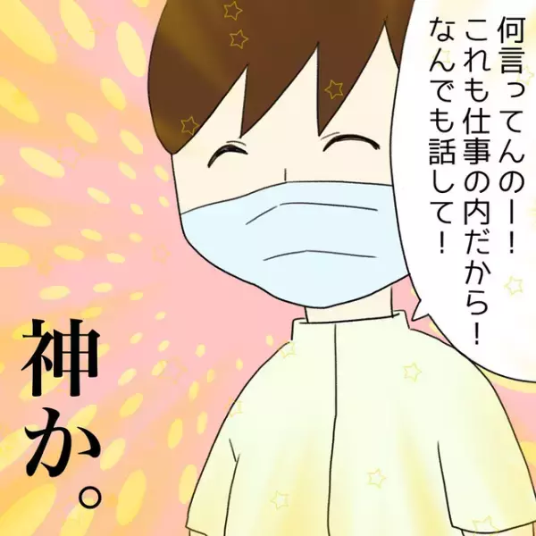 「私には何もできない」小さく生まれたわが子に何もしてあげられず、何度も泣いた母は＜23週で出産＞