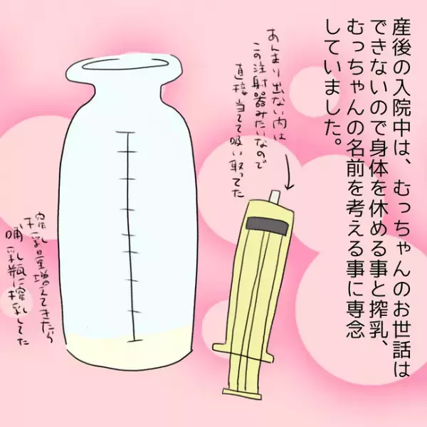 「私には何もできない」小さく生まれたわが子に何もしてあげられず、何度も泣いた母は＜23週で出産＞
