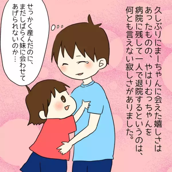 「私には何もできない」小さく生まれたわが子に何もしてあげられず、何度も泣いた母は＜23週で出産＞