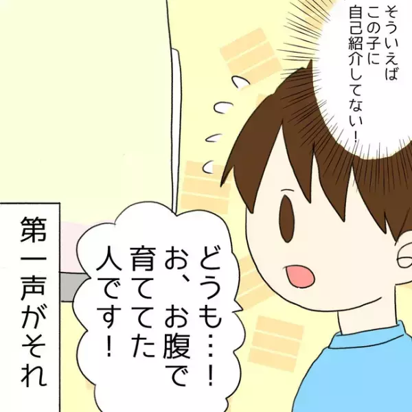 「私には何もできない」小さく生まれたわが子に何もしてあげられず、何度も泣いた母は＜23週で出産＞