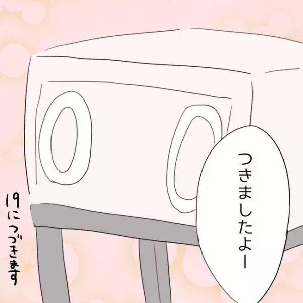 「私には何もできない」小さく生まれたわが子に何もしてあげられず、何度も泣いた母は＜23週で出産＞