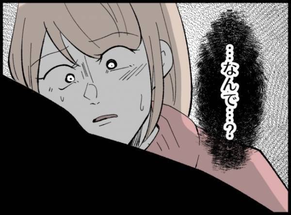 ＜3億円当たった主婦＞「ない！！」レシートが見当たらず青ざめる妻。正直に伝えると、夫は！？