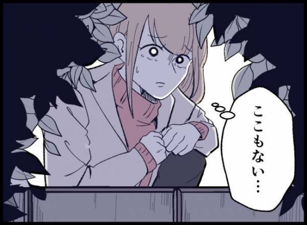 必死に探しても全然見当たらないレシート。妻が絶望的な気持ちになっていると？＜3億円当たった主婦＞