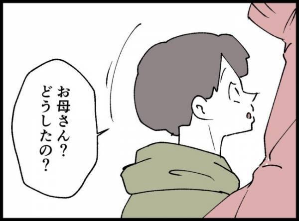 「お母さん、本当にいらないのかなって」息子のやさしさがジーンと心にしみて＜3億円当たった主婦＞