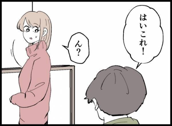 「お母さん、本当にいらないのかなって」息子のやさしさがジーンと心にしみて＜3億円当たった主婦＞