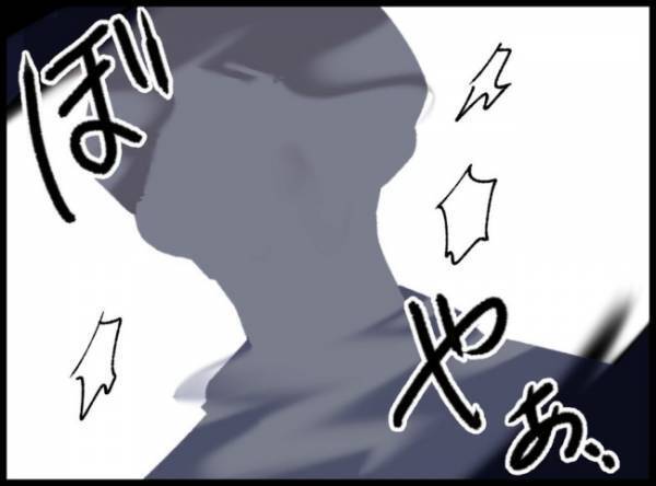 「いま何時だと思ってんの？」怒った夫が妻を起こしにやって来て！？＜3億円当たった主婦＞