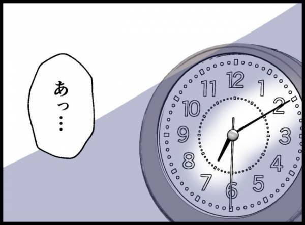 「いま何時だと思ってんの？」怒った夫が妻を起こしにやって来て！？＜3億円当たった主婦＞