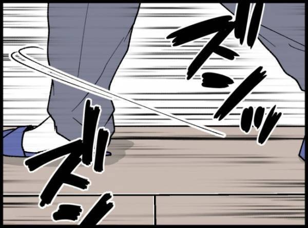 「いま何時だと思ってんの？」怒った夫が妻を起こしにやって来て！？＜3億円当たった主婦＞