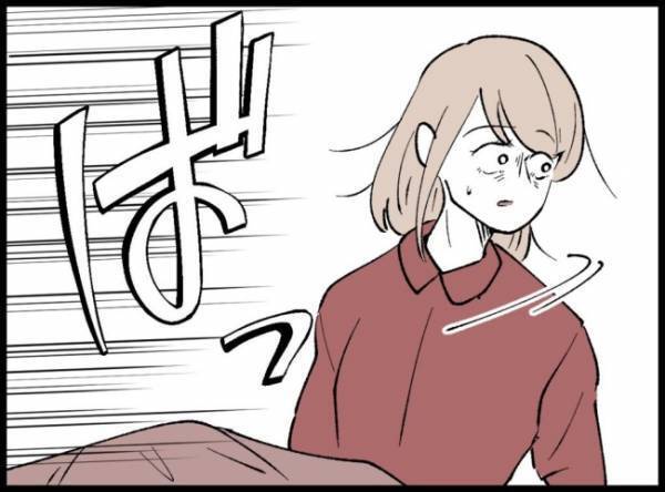 「いま何時だと思ってんの？」怒った夫が妻を起こしにやって来て！？＜3億円当たった主婦＞