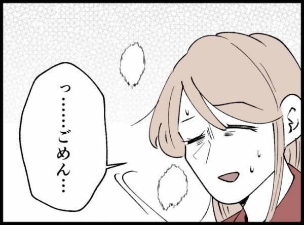 「仕事は簡単に休めないのに主婦はいいよな」夫はガミガミと妻を罵り始めて＜3億円当たった主婦＞