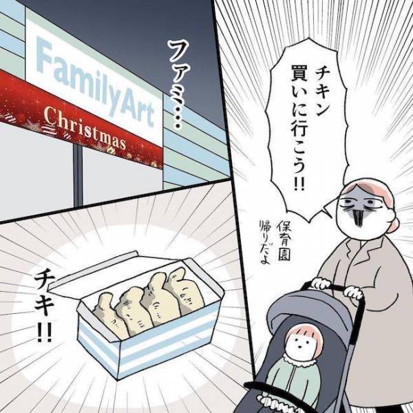 「産まれる！？」おなかの痛みはもしかして？トラウマを抱える私の陣痛対策は ＜無痛分娩がしたい＞