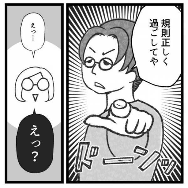 ＜おなかの爆弾とりました＞「せん妄って知ってる？」執刀医の言葉にショック！夢の入院生活が！？