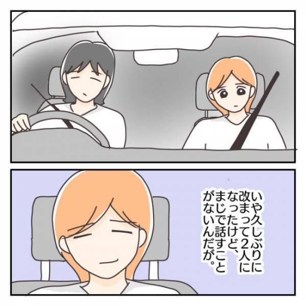 ＜子連れで離婚して復縁した話＞「手術しないと治らない」夫への不信感を抱えたまま、14日間の入院へ