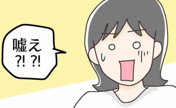 ＜子連れで離婚して復縁した話＞「手術しないと治らない」夫への不信感を抱えたまま、14日間の入院へ