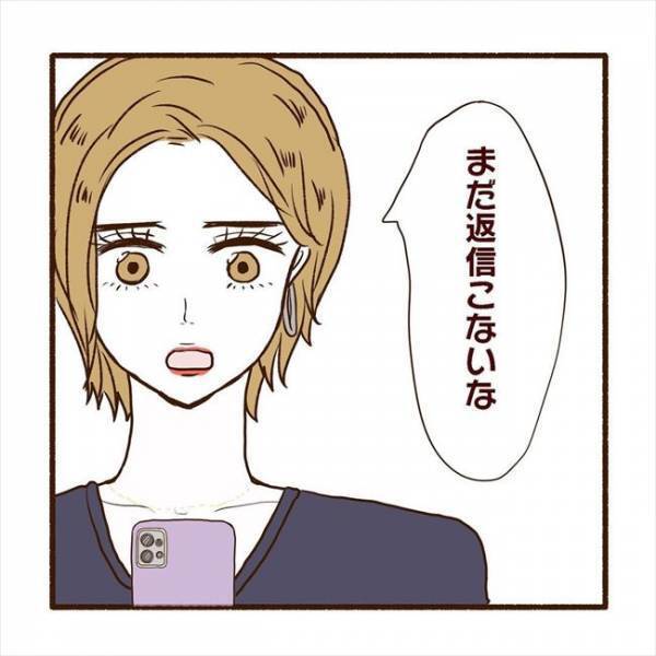 ＜彼氏がマッチングしてた話＞「俺じゃないから」浮気を認めない彼の苦しすぎる言い訳とは！？