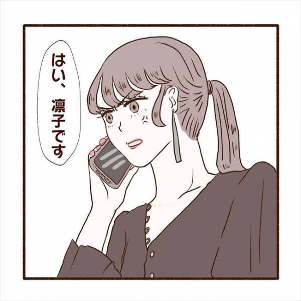 ＜彼氏がマッチングしてた話＞「俺じゃないから」浮気を認めない彼の苦しすぎる言い訳とは！？