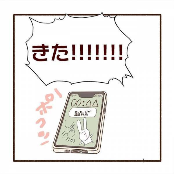 ＜彼氏がマッチングしてた話＞「俺じゃないから」浮気を認めない彼の苦しすぎる言い訳とは！？