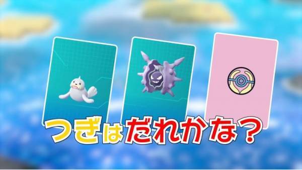 「次はだれかな！？」カードに描かれたポケモンを覚えて、記憶力と集中力をアップ！【ポケモン】