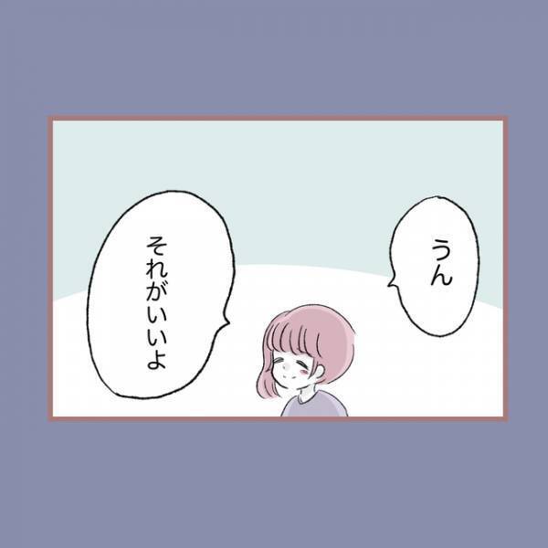 ＜毒親との20年間＞「え？」母親から可愛がられている弟が、いじめられている姉にまさかの真実を告げ