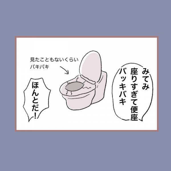 ＜毒親との20年間＞「え？」母親から可愛がられている弟が、いじめられている姉にまさかの真実を告げ